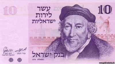 Israel 0039a 10 Lirot Vs.jpg