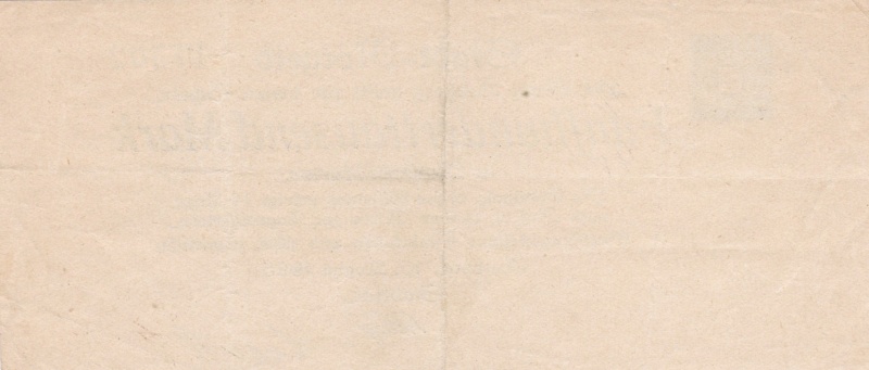 Datei:Amberg 500K KN 5stlg rs.jpg