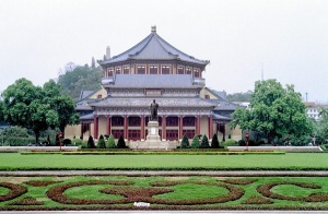 Sunyatsen memorial hall.jpg