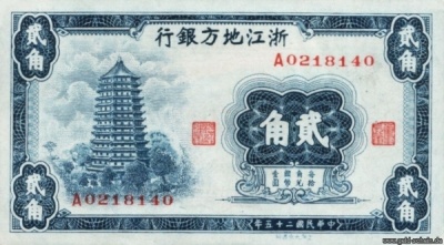 China Republik PS0878 20Cents Vs.jpg
