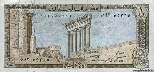 Libanon-0061b-1livre-vs.jpg