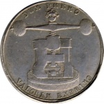 Strieboll 1296-1717-Cracau-v.jpg