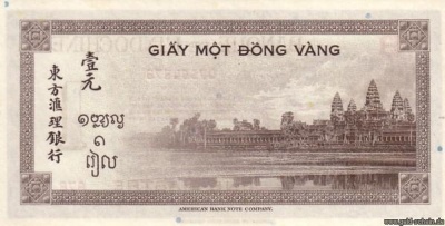 Indochina 1 Piastres Rückseite.jpg
