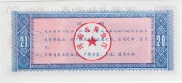 Reisgutschein-1983-20-Rs.jpg
