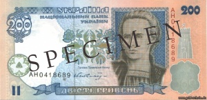 Lex Ukraine P-115, 200 Hriwen.jpg