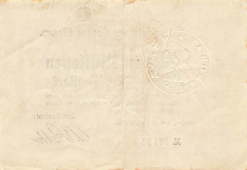 Datei:Mayen 5Mio Rs.jpg