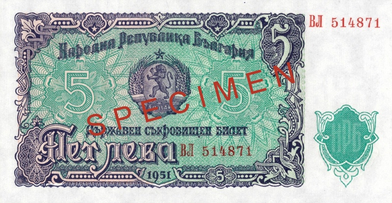 Datei:DG JUL 00 BUL, Vs.jpg