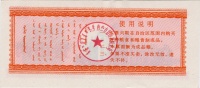 Reisgutschein-1980-0,1-Rs.jpg