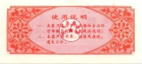 Siping-1987-1000A-h.jpg