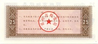 Zhengzhou-1991-25000-h.jpg