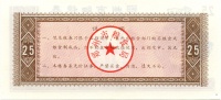 Zhengzhou-1991-25000-h.jpg