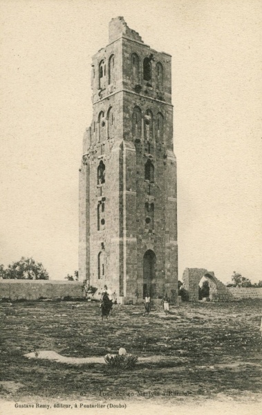 Datei:Abb weißer Turm Ramlah.jpg