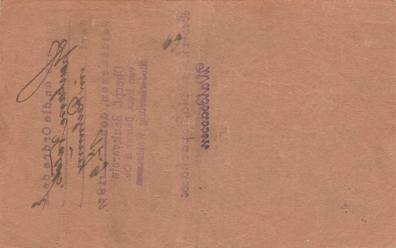 Datei:Arzberg Sparkasse 5Mio RS.jpg