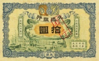 CINA0019-flag.jpg