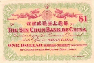 CHINA SinChun Bank 1Dollar rs.jpg