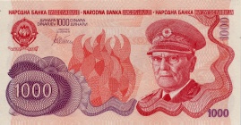 1000 Dinara, Vorderseite