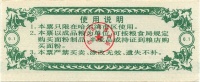 Harbin-1991-100-h.jpg