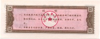 Henan-1980B-Hebi-0,5-h.jpg