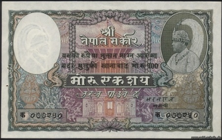 NepalP-4b, 100 Mohru.jpg