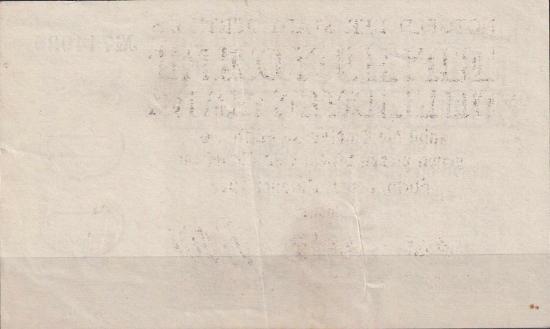 Datei:Fuerth 100Mio b.jpg