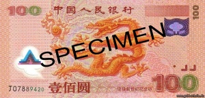 2407 cina902a uperid 138.jpg