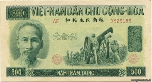 Lex Vietnam P-64a, 500 Dong.jpg