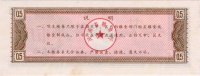 Reisgutschein-1980b-0,5-Rs.jpg