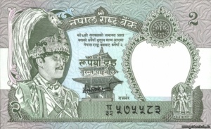 Nepal 2 S 14 P-New.jpg