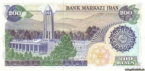 Iran-0127b-200 Rials-Rs.jpg