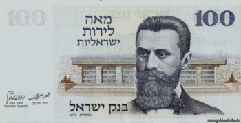 Israel 0041 100Lirot Vs.jpg