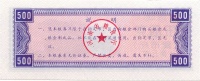 Henan-1991-500-h.jpg