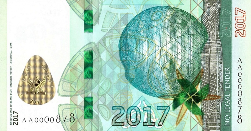 Datei:Expo 2017, Vs.jpg