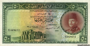 Ägypten P-26b Vorderseite Ramesseum.jpg