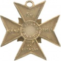 0000-Bijou-Loge-Zum-goldenen-Zepter-Kreuz-1R.jpg